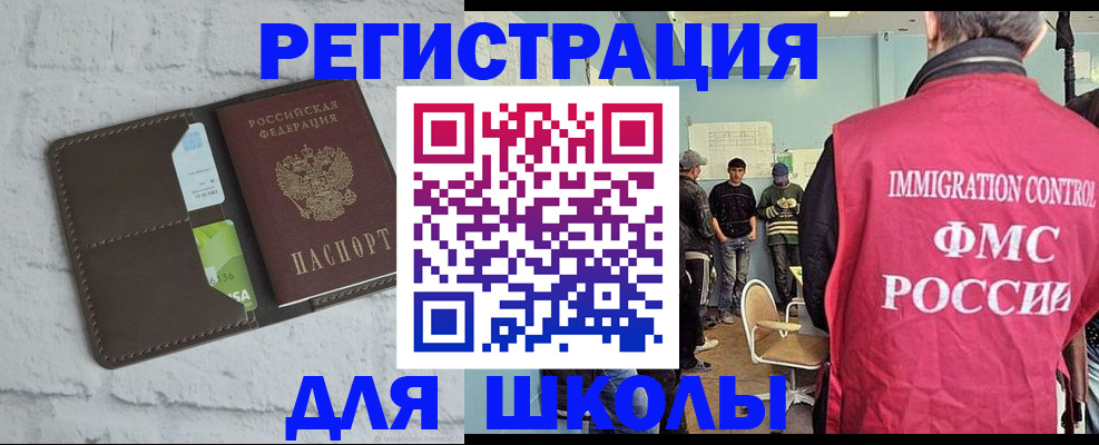 временная регистрация законно в Сертолово